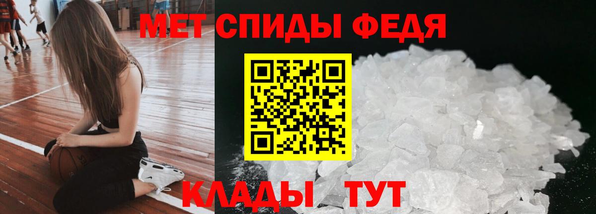 Амфетамин  Вход с VPN  Бийск  АМФ Розовый 