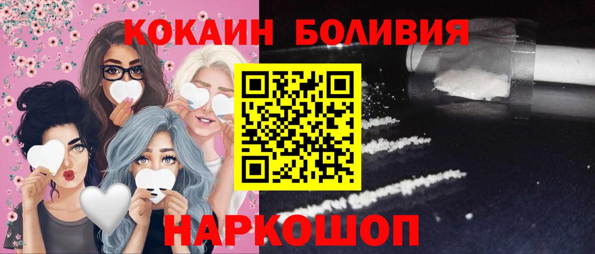 Гашиш Бийск