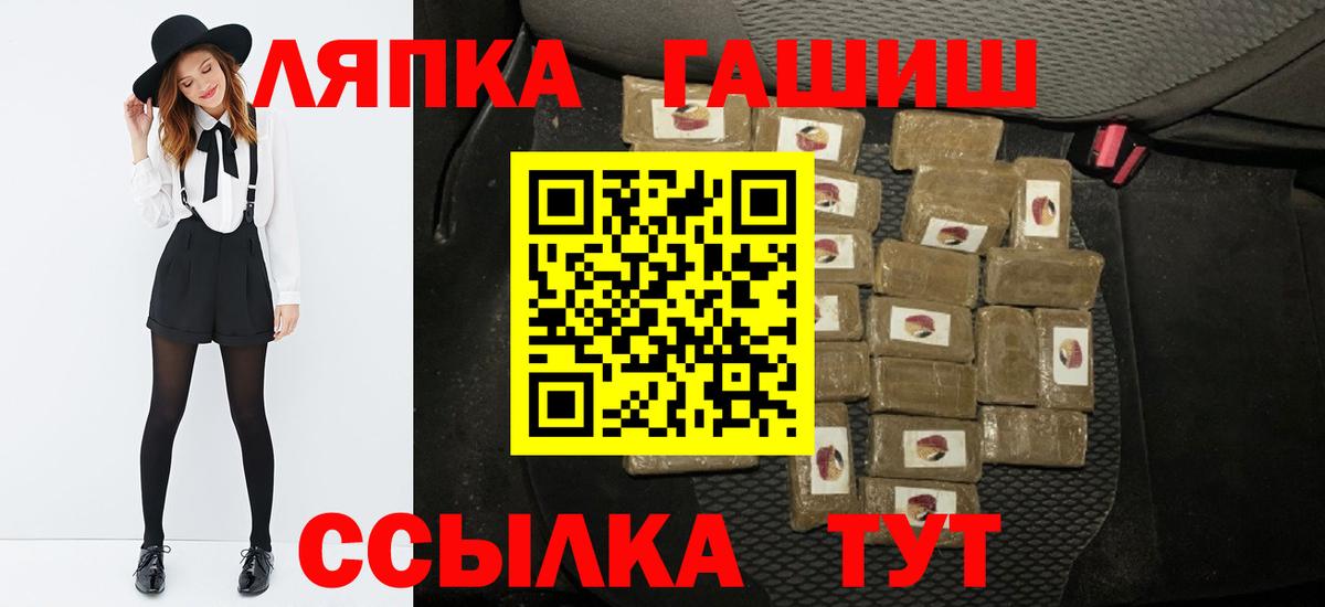 Бийск  где купить наркотик  Гашиш  Вход с VPN  ГАШ AMNESIA HAZE  ГАШИШ 40% ТГК 
