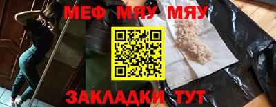 jwh Жуковский