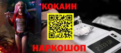 COCAINE Заволжье