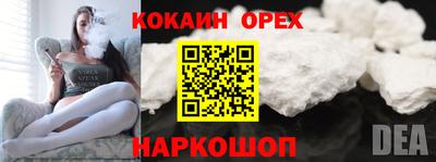 COCAINE Заволжье