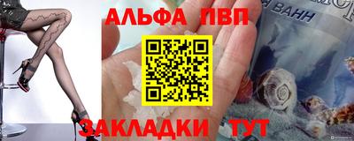 герыч Камень-на-Оби