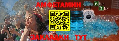 герыч Камень-на-Оби