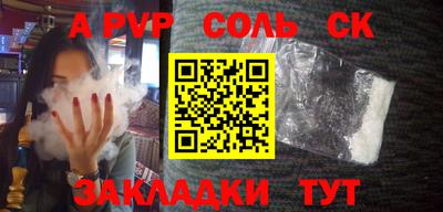 COCAINE Заволжье