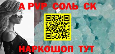герыч Каменск-Уральский