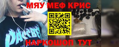 герыч Каменск-Уральский