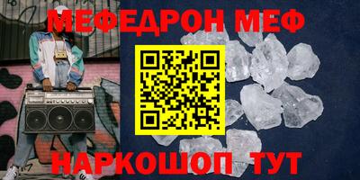 герыч Камень-на-Оби