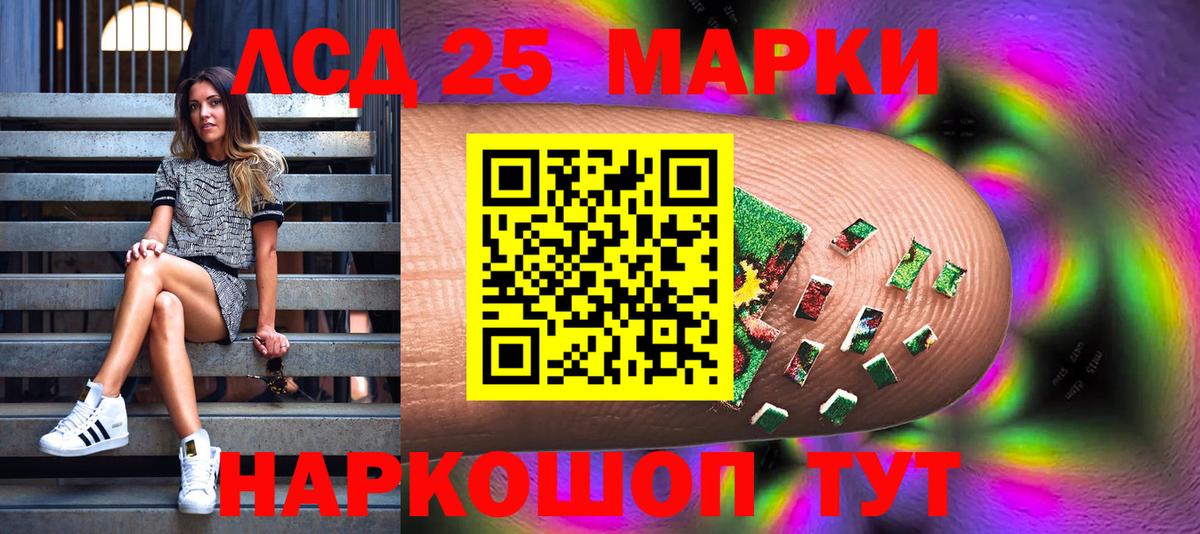 Бийск  Марки N-bome 1500мкг  Марки N-bome 1500мкг  Вход с VPN 